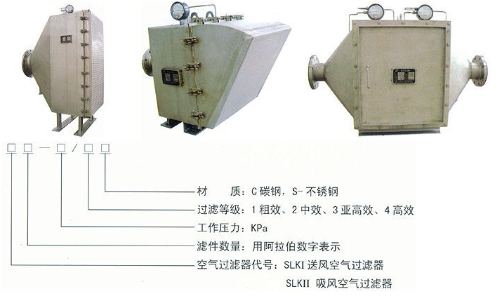 非列管式换热器